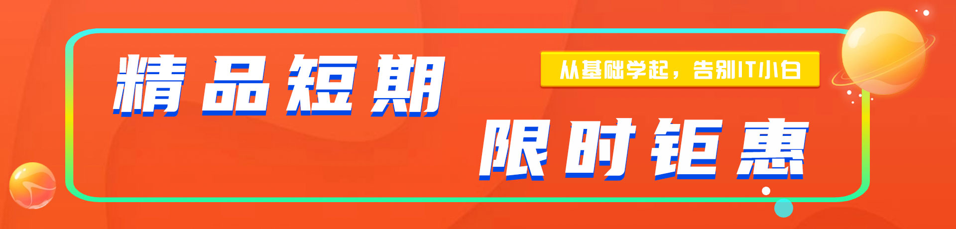 热逼视频软件"精品短期